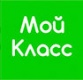 Мой класс