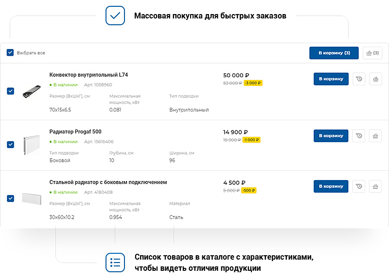 Продуманный каталог инженерного оборудования Продуманный каталог инженерного оборудования