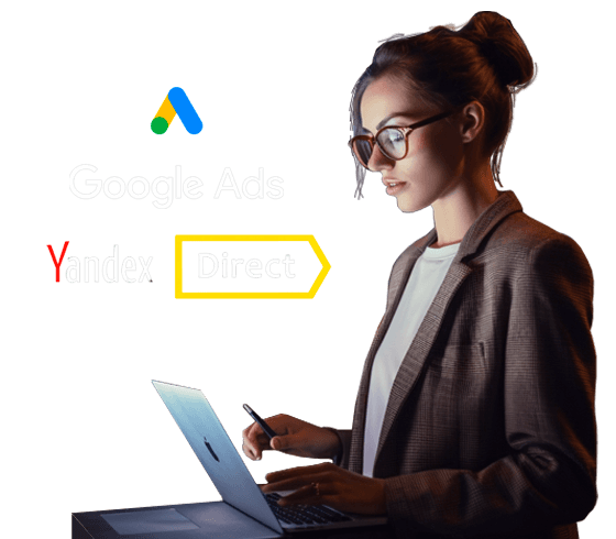 Настройка контекстной рекламы в Уфе