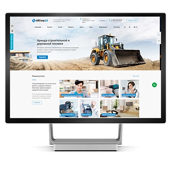 Аспро: Корпоративный сайт 2.0